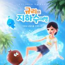 청정지하수 - 양구군 | 청정지하수