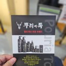 살롱드주비 이미지