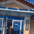 사산경로당 Daum카페