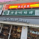 화로상회 이미지