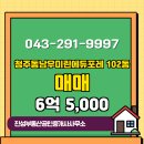 79공인중개사사무소 이미지