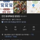 깐깐푸드 | 창원 상남 롯데백화점 푸드코트 깐깐 내돈내산 후기