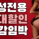 더하남 여성전용PT 레이디짐 미사점 이미지