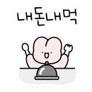 삼동소바충북 이미지