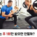 튼튼해짐 이미지