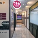 명문국어논술학원 이미지