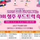 단운천교 Daum카페