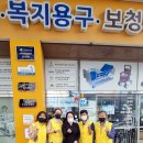 건강의료기 이미지