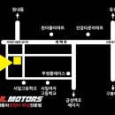 두울모터스