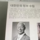 ★＜한국 현대사 인포그래픽＞ 수행평가 관련 발표 자료(1709 박선민) 이미지