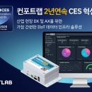 포트랩