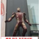 용인 기흥역 더샵 상가// 의왕 서해그랑블 상가 치과 정형외과 소아과 등 병의원 문의 이미지