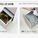 에코클린 이미지
