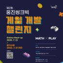 웅진개발