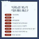 옥과축산