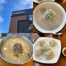 드롭탑(월평점) | 대전 칼국수 맛집으로 유명한 &#39;신도칼국수 월평점&#39; 칼국수, 콩국수, 손만두 먹어본 솔직후기