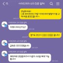 프로 카 공업사 | 니로 사이드미러 수리 내돈내산 교체 후기 카미남