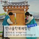 한너울
