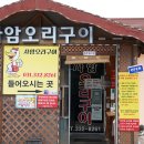 사암목장 이미지