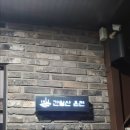 간월산온천&텔 이미지