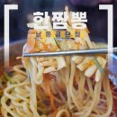 남동70 | 인천 남동구 한짬뽕 남동공단식당 아이들과 다녀온 남동공단짬뽕 후기