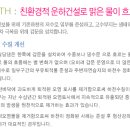 맑은환경건설 Daum카페