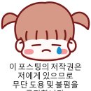 스토리웨이편의점(부산역2층) 이미지