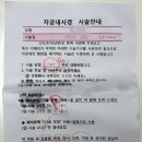 동탄라온여성의원 | 동탄 디온여성의원 자궁내막용종(폴립)제거술 후기｜6시간 입원·수술과정·비용·회복시간