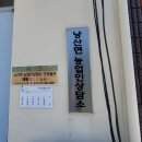 낭산면 행정복지센터 이미지