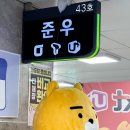 당근텔레콤 네이버블로그