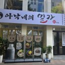 둔산중로-33 이미지