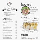 오뎅바모츠뎅