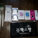 블랙모텔 이미지