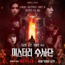 최근에 본 영화와 드라마와 뮤지컬에 대한 후기 3