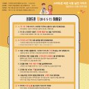 스마트폰 과의존을 예방해요 이미지