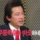 허경영, 이런 발언도? &#34;엑소는 날 흉내 내는 것뿐… 날 모방했다&#34; 이미지