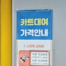 타요캠핑장 이미지