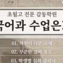 경충대로 1258 이미지