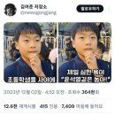 [뉴스 속보] 한두광 "지역구 출마하지 않겠다···비례대표로도 출마 않을 것" ㅋㅋㅋ 이미지