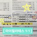 마이필라테스 이미지