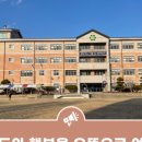 대전장대초등학교 이미지