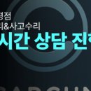 1급 승진자동차공업사 이미지