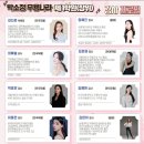 박소정무용나라학원