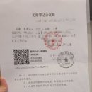 중한행정사 이미지