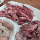 쓰리고(3GO)갈비살