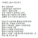 김성태 "文정부, 국민 생명 지키지 못해…화 치민다" 이미지