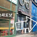 컴포즈커피가좌역가재울점