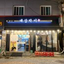 강동-천호-380 이미지