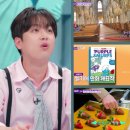 그레코직구 | 톡파원25시 벨기에 초콜릿 독일향수 맥주 이탈리아 노포 랜선여행