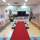 동산초등학교 병설유치원 이미지